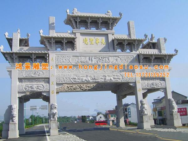常见的石雕牌楼图案
